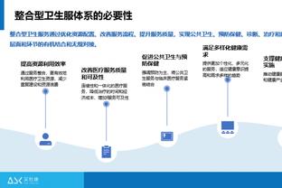 古蒂：哈维必须坚持自己做决定，若下课就昂首挺胸离开